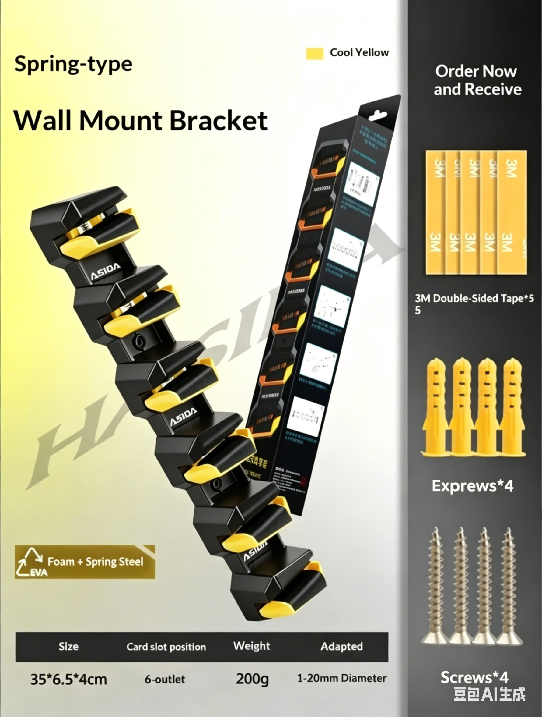 HISTAR Soft Rubber Wall-Mounte - Fishing Lure Accessories のレビューと価格