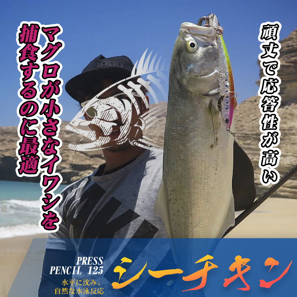 Hunthouse fishing Press heavy  - Fishing Lure Popper のレビューと価格