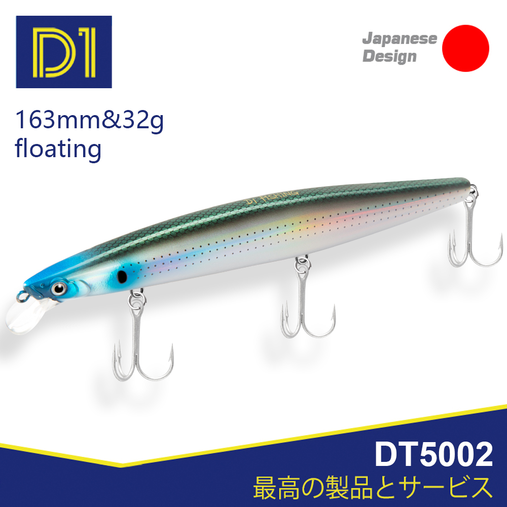D1 Sea Fishing Lures 163mm 32g - Fishing Lure Swimbait のレビューと価格