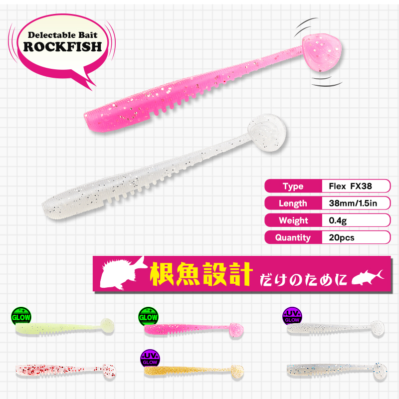 TSURINOYA 38mm 0.4g Soft Fishi - Fishing Lure Swimbait のレビューと価格