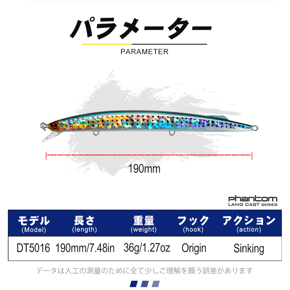D1 Sea Fishing Minnow Lure 190 - Fishing Lure Buzzbait のレビューと価格