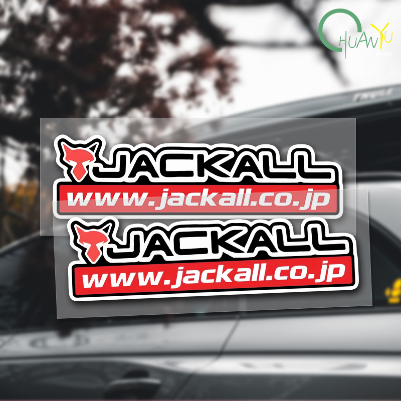 Fishing rod decal Suitable for - Fishing Lure Box のレビューと価格