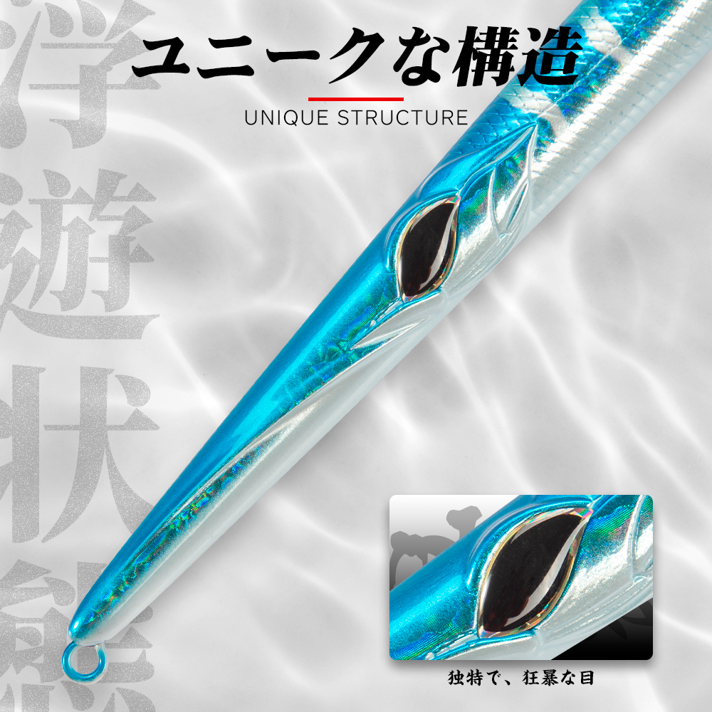 Hunthouse Needle Fishing Lure  - Fishing Lure Swimbait のレビューと価格